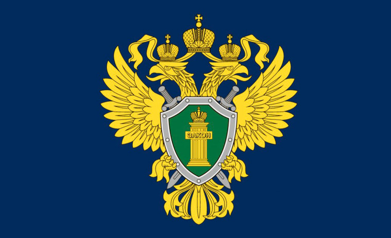 Внесены изменения в Кодекс Российской Федерации об административных правонарушениях в части назначения наказаний для юридических лиц.