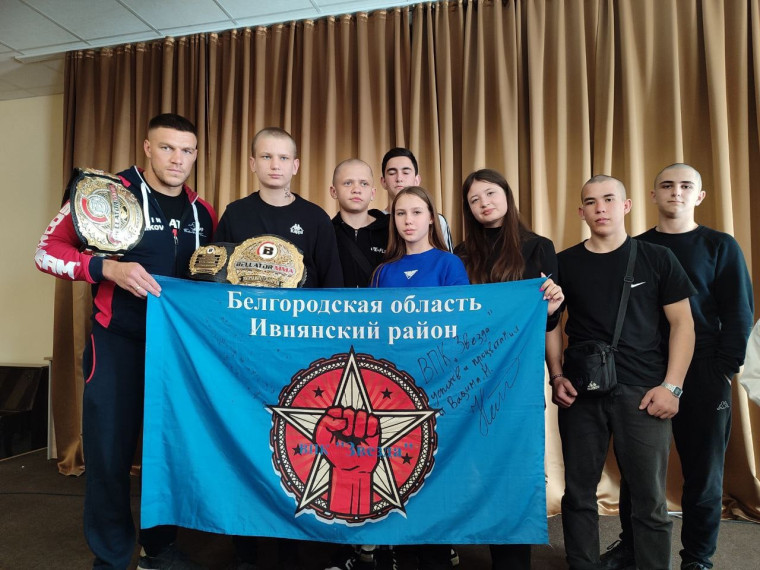 Вадим Немков встретился с участниками военно-патриотических клубов, дзюдоистами и борцами Ивнянского района.