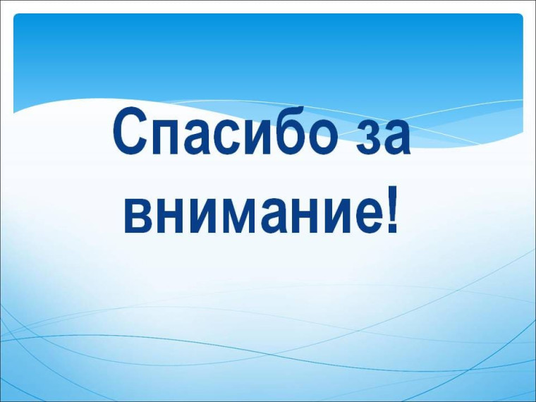 Команда Ивнянского района принимает участие в областном проекте «Дизайн Реактор».